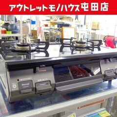 都市ガス ガステーブル 左強火 2021年製 幅59cm リンナイ KSR670BKL