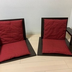無垢　座椅子 チェスナット(栗材) ブラウン塗装 2脚セット ペア
