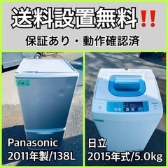 送料設置無料❗️業界最安値✨家電2点セット 洗濯機・冷蔵庫33