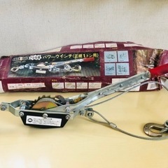 GREATTOOL グレートツール 1t/1トン パワーウィンチ...