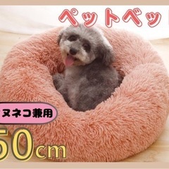 【ネット決済】ペットベット　犬ベッド 猫ベッド クッション 丸型...