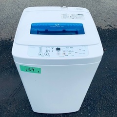 送料設置無料❗️業界最安値✨家電2点セット 洗濯機・冷蔵庫39