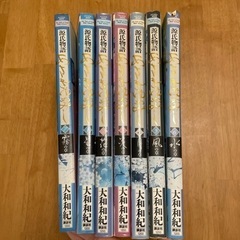 あさきゆめみし 愛蔵版 B5サイズ全7巻