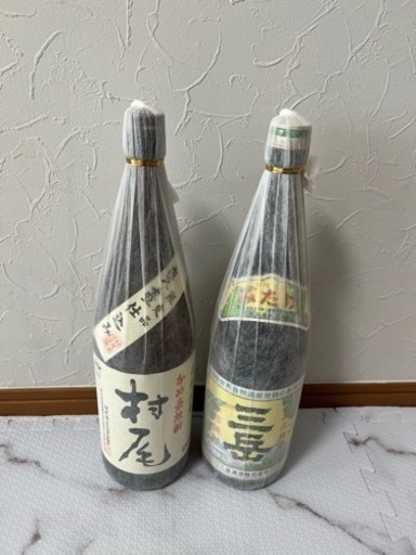 お取引き中