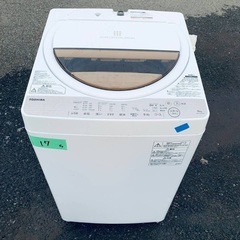 ⭐️2021年製⭐️今週のベスト家電★洗濯機/冷蔵庫✨一人暮らし応援♬33