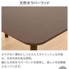 再値下げ！！ダイニングテーブルとベンチ椅子　セット