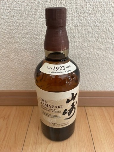 新品未開封　山﨑ウイスキー
