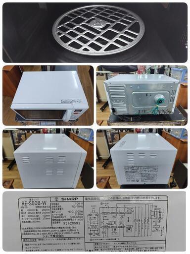 J305☆庫内使用感☆SHARP☆オーブンレンジ☆RE-S50B-W☆2019年製