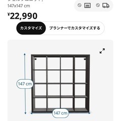 IKEA イケア　KALLAX カラックス シェルフユニット　ブ...