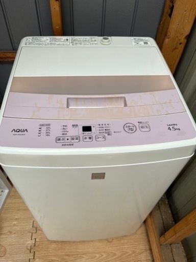 AQUA 洗濯機4.5kg