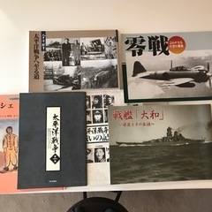 太平洋戦争へ至る道　他6冊