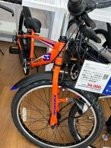 決まりました。　子供自転車　24インチ
