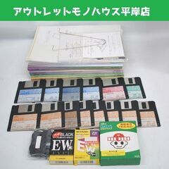 ワープロ 付属品のみ 取説全8冊+フロッピー全14枚+リボンカセ...