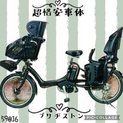 【ネット決済・配送可】5916子供乗せ電動アシスト自転車3人乗り...
