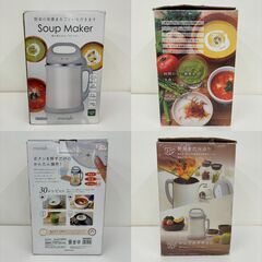 【REGASTOCK川崎店】 ドウシシャ　Soup Maker　...