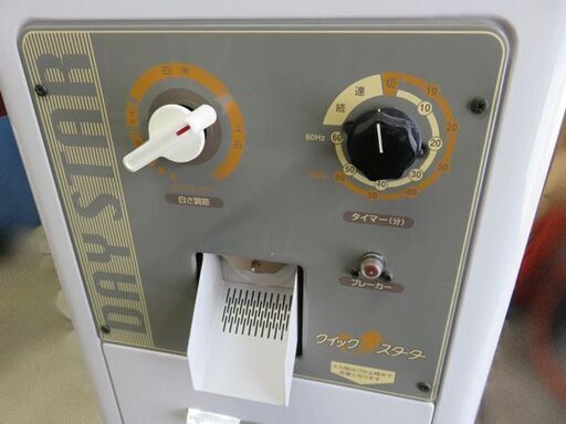自社配送は札幌市内限定】マルマス機械 デイスターM300 精米機 100V 小型