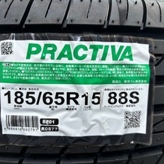 値下げしました❗️】タイヤ、新品未使用、185/65R15、2本