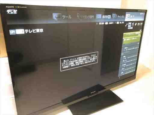 ◆◇◆ 60インチ液晶ＴＶ　シャープ アクオス LC-60Z5 ◆◇◆