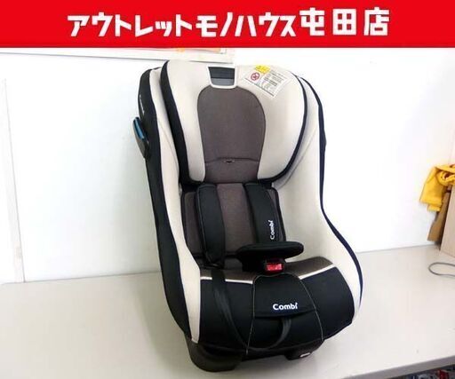 チャイルドシート マルゴットS トリノグレー 一歳頃～ Combi CZ-HLB コンビ  札幌市 北区 屯田