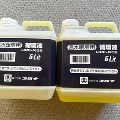 今月処分❗️値下げ❗️おまけ付き❗️コロナ温水暖房用　循環液新品...