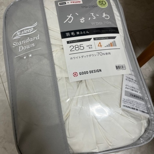 ニトリかるふわ羽毛布団セミダブル ニトリ かるふわ セミダブル