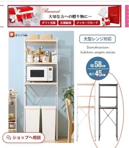 ラック おしゃれ