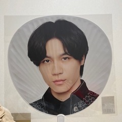 TravisJapan 松田元太 うちわ