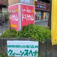 【八代市の便利屋さん】雑草でお困りの方‼️防草シート施工いたします。