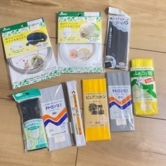 バイアス　手芸用品