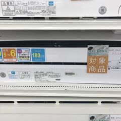 ★期間限定SALE★標準工事費込み★ SHARP ルームエアコン AY-L22DH 2.2kw 20年製 室内機分解洗浄済み HJ1844