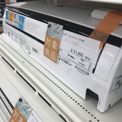 ★期間限定SALE★標準工事費込み★ SHARP ルームエアコン AY-L22DH 2.2kw 20年製 室内機分解洗浄済み HJ1844