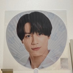 TravisJapan 松田元太 うちわ