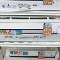 ☆期間限定SALE☆標準工事費込み☆ TOSHIBA ルームエアコン RAS-E225P(W)