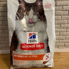 ヒルズ　サイエンスダイエット　キャットフード　腸の健康サポート　...