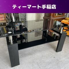 訳あり特価 ガラステーブル 88.5×47.5×42.5ｃｍ ブ...