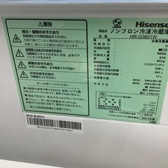 A-43【ご来店頂ける方限定】Hisenseの3ドア冷凍冷蔵庫です