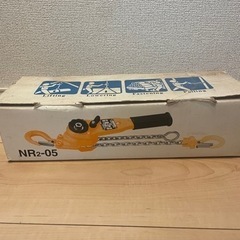 NR2-05