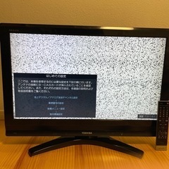 東芝 液晶テレビ 32RX1【地デジ映り悪い】