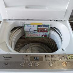配送可【Pansonic】6k洗濯機☆2018年製 クリーニング済/6ヶ月保証付