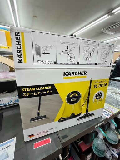 K'A'RCHER ケルヒャー スチームクリーナーSCJTK202020年製1317KARCHER