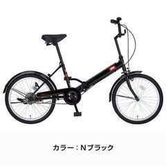 ✩新車✩未走行✩ DAIWACYCLEの元祖折り畳み自転車…黒