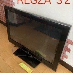 【あげます】東芝レグザ　液晶テレビ　32型