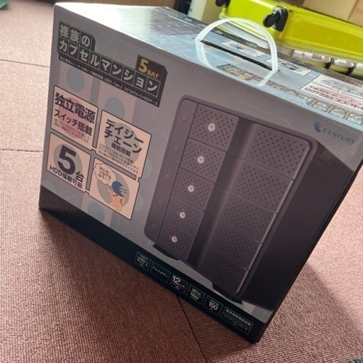 【実家整理中】新品未使用　パソコン周辺機器　独立電源スイッチ