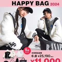 ANAP R+S 2024 HAPPY BAG 人気子供服の福袋...