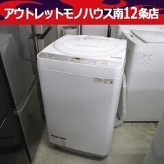 シャープ 6.0kg 全自動 洗濯機 2019年製 ES-GE6...