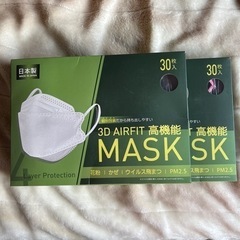 3Dマスク　新品　60枚　カラー