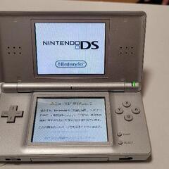 Nintendo DS  シルバー ソフトおまけ付き