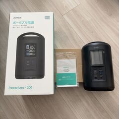 AUKEY ポータブル電源 200Wh以上 PS-ST02 DC...