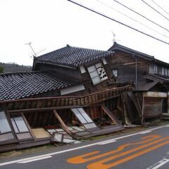 【小田原】甚大な被害をもたらした能登半島地震への支援ボランティアを開催いたします。2024/01/13 - 小田原市