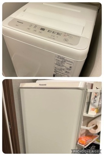 【一人暮らし・同棲最適】洗濯機と冷蔵庫まとめ売り❗️
